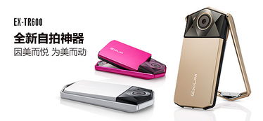 數(shù)碼電子類(lèi)產(chǎn)品專(zhuān)題頁(yè)及詳情頁(yè) 探索數(shù)碼通訊產(chǎn)品的未來(lái)世界