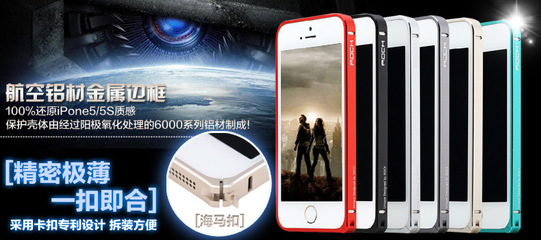 三星S5哥特斯海馬扣表扣coteetciI9600手機(jī)金屬保護(hù)殼套全面解析